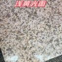 七台河黄金麻浅黄光面