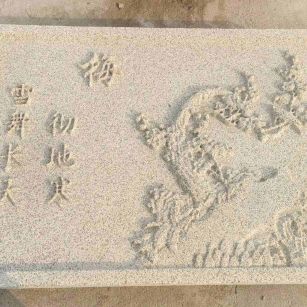 七台河 黄金麻花岗岩别墅外立面雕花板