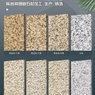 七台河 黄金麻白麻样品展示