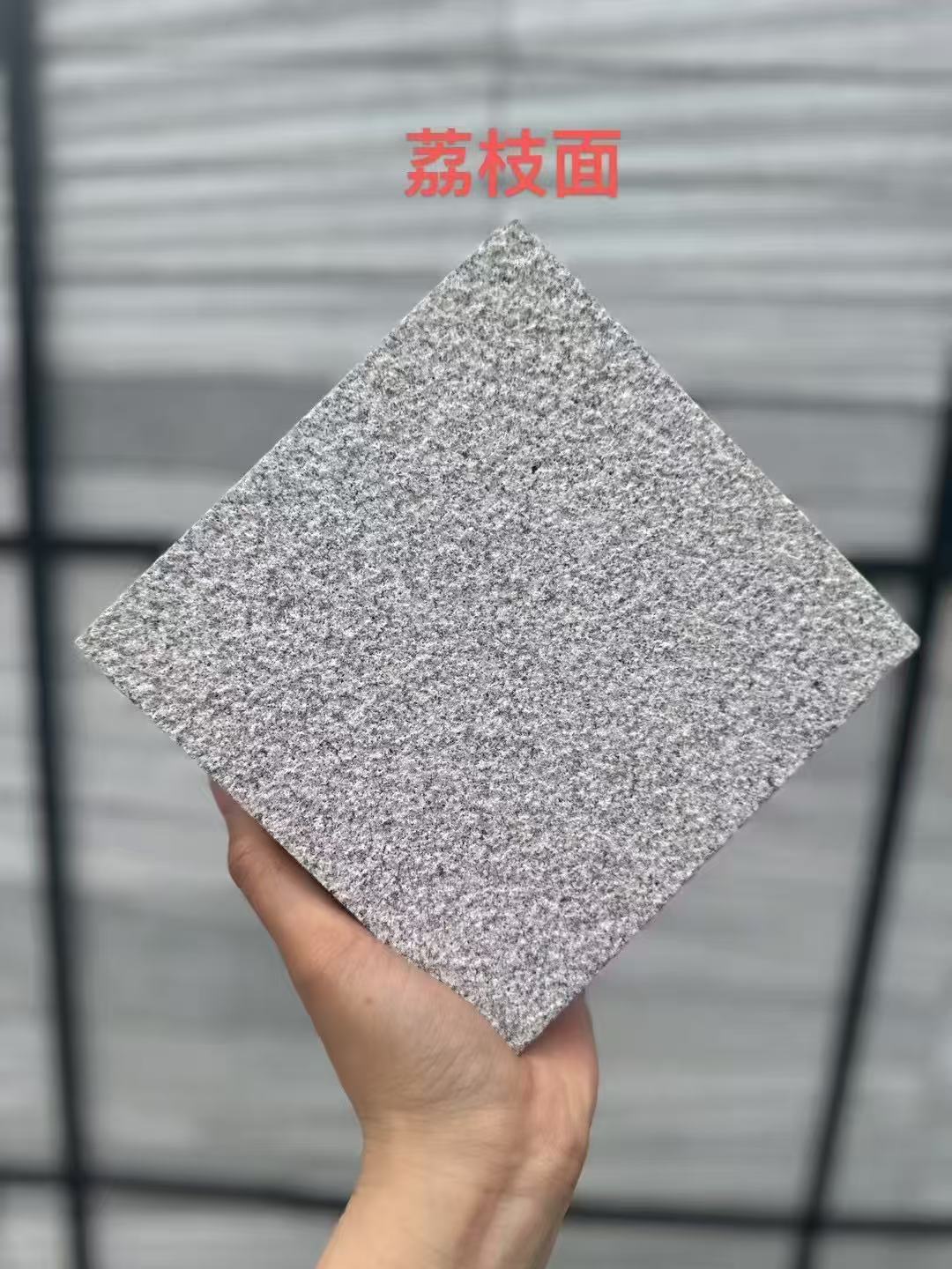 七台河芝麻灰荔枝面