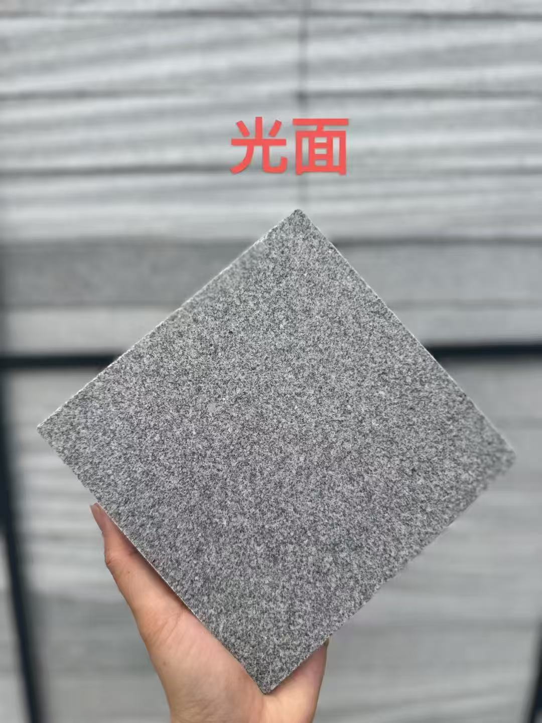 七台河芝麻灰光面