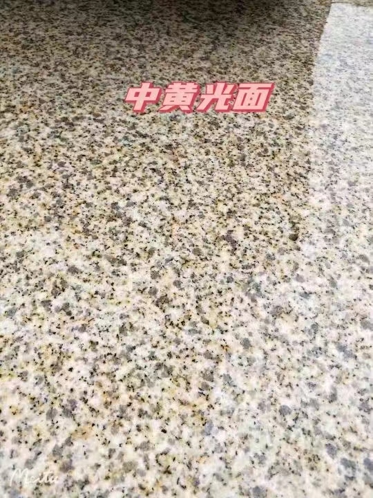 七台河黄金麻中黄光面