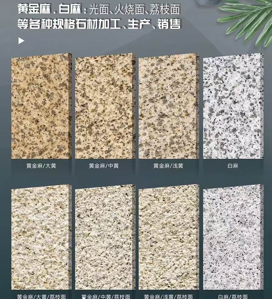 七台河 黄金麻白麻样品展示