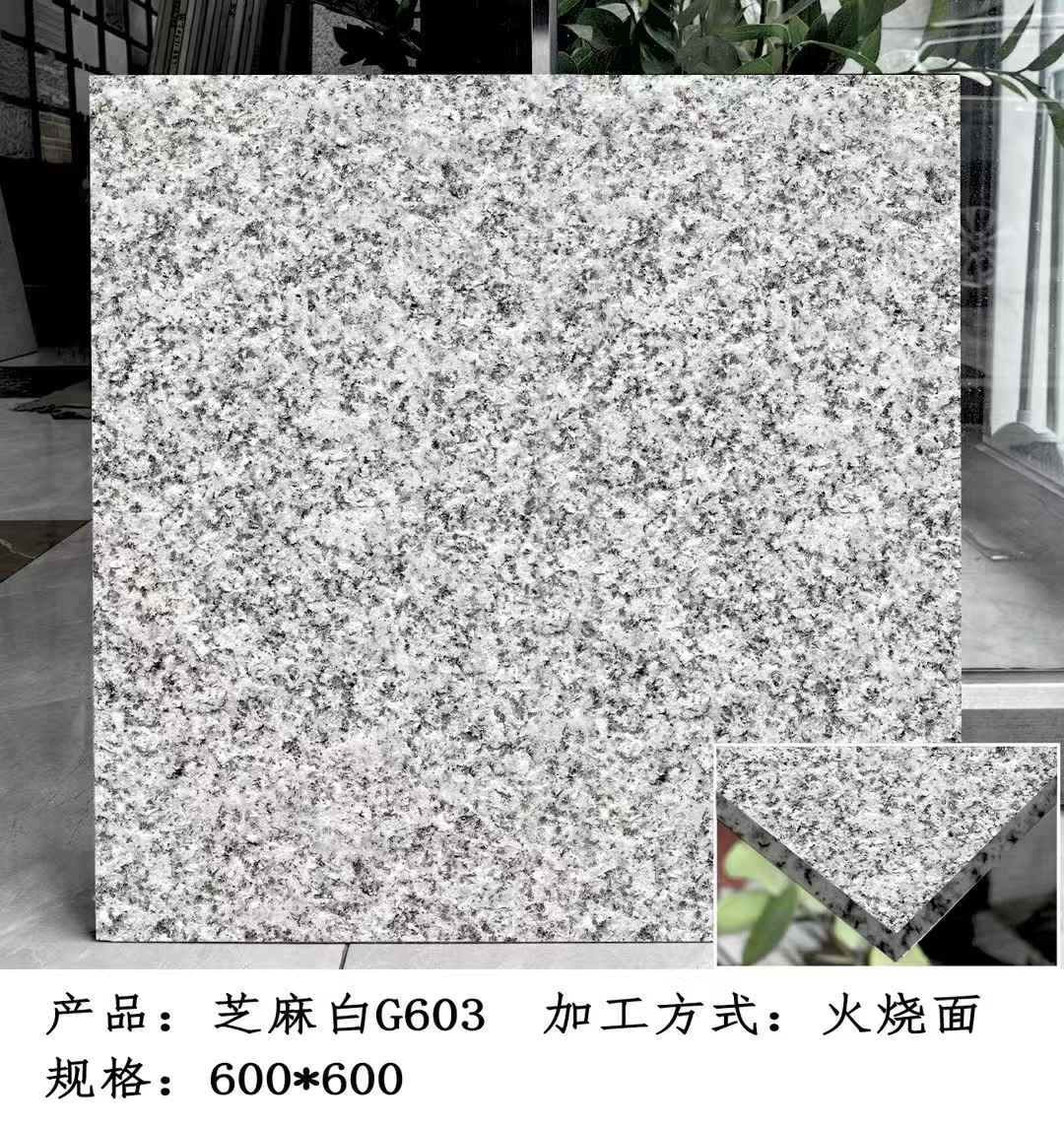 七台河芝麻白火烧面