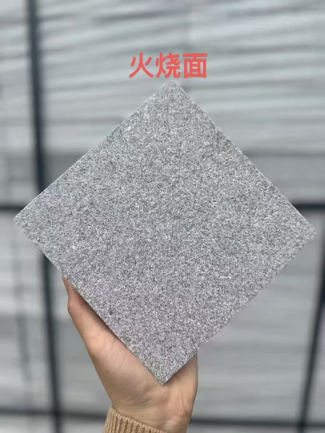 七台河芝麻灰火烧面