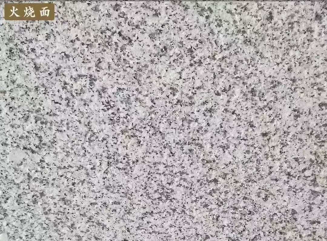 七台河白麻火烧面